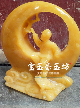 天然风水金蟾客厅聚财开业礼品