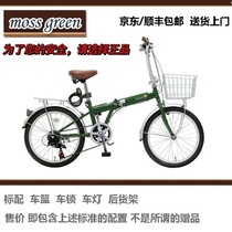 Japan TOPONNE 20 inch variable speed folding bike adult child bikes commuter students