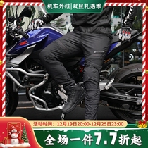 CC Motorcycle Riding Pants Airflow Pants Mesh Summer Breathable Speed Dry Locomotive Clothing Ice Silk Winter Warm 6008