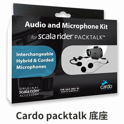 Комплект аксессуаров Cardo PackTalk Edge с наушниками JBL и магнитным креплением