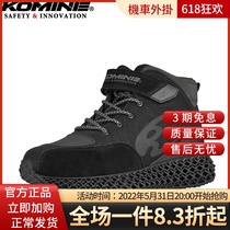 KOMINE Japan Locomotive Riding Shoes Locomotive Boots Protective Breathable Glistening Four Seasons Men Casual Fashion BK-095