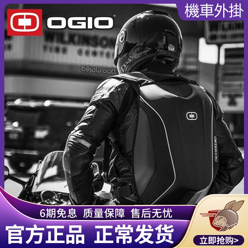 ogio背包-新人首单立减十元-2022年10月|淘宝海外