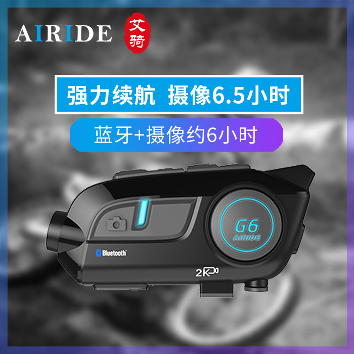 Мотошлем-гарнитура Airide G6 с видеорегистратором 2K и Bluetooth