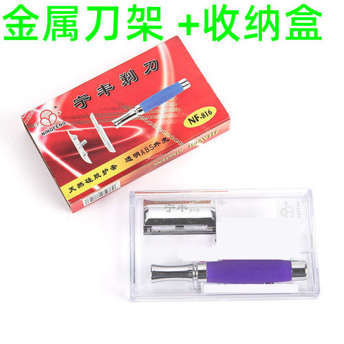 刮胡刀手动不锈钢双面刀片剃须刀男士刮胡子刀进口刀片老式刮脸刀 - 图1