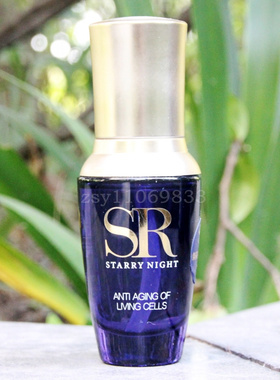 星月夜SR植物清透隔离乳30ml遮瑕