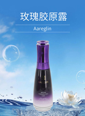玫瑰胶原露Aareglin持久保湿补水