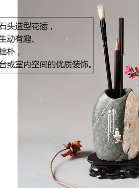 精品石头花瓶禅意自然刻字摆件