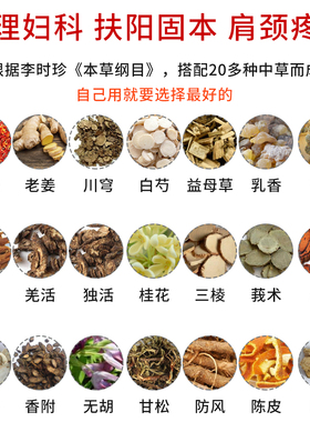 加药正品纯艾草红花雷火灸