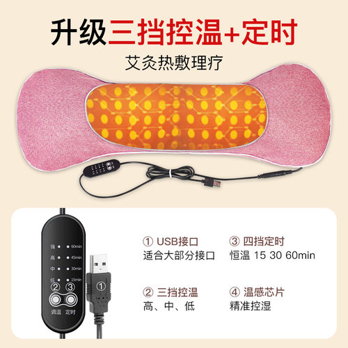 电加热艾草颈椎枕头艾灸理疗热敷骨头枕护颈椎助睡眠睡觉专用枕头 - 图0