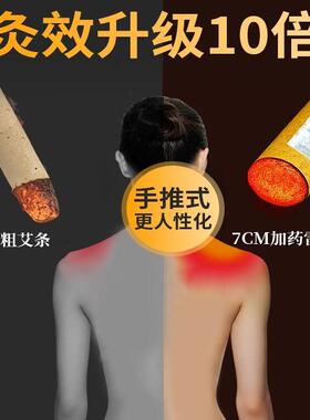 加粗特大家用纯阳艾柱正品雷火灸