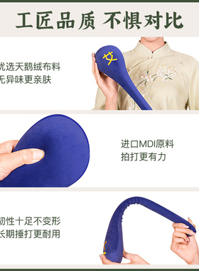 全身按摩【疏通经络】养生神器拍