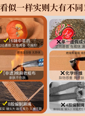 【明星同款】艾草养生按摩捶敲打