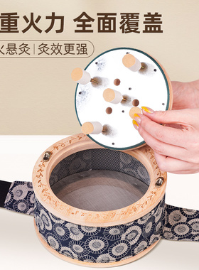 新型艾灸盒随身灸家用热敷腹部罐