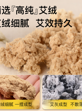 艾灸热敷毯艾绒床垫理疗全身可用