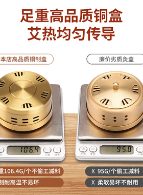 四联艾灸盒随身灸家用镂空熏蒸仪