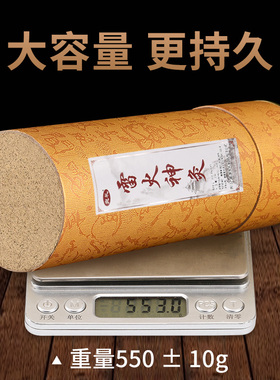 【三项专利】7cm雷火灸大炮灸