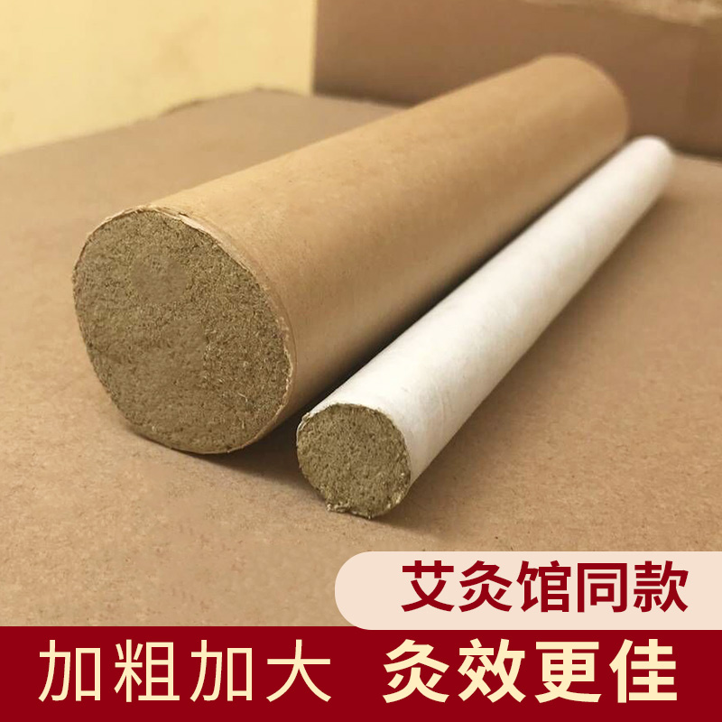 4cm雷火灸大艾条陈家用纯艾草条正品南阳艾灸棒加粗特大号粗艾柱-图2