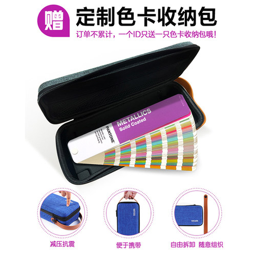 正版PANTONE潘通色卡金属色卡8+10字开头色号国际标准通用GG1507c - 图0