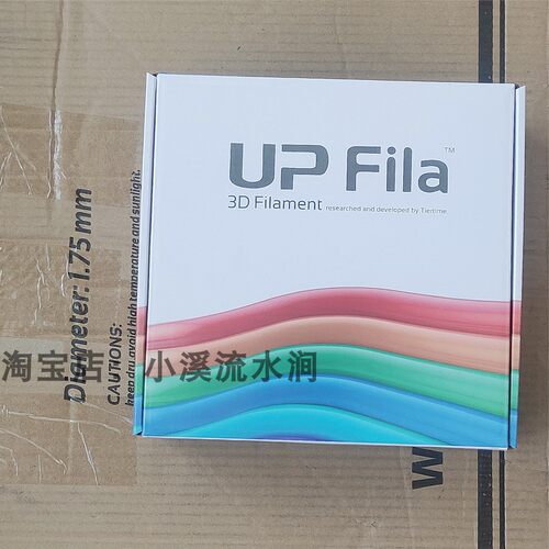 原装正品太尔时代3D打印机材料耗材 UP Fila PLA ABS 1kg含税包邮 - 图1