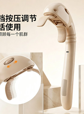 日本进口肩颈按摩仪多功能按摩器