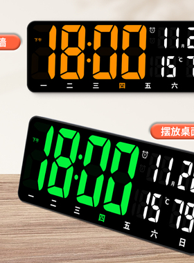 康巴丝大字LED数码万年历台钟