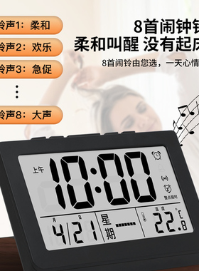康巴丝电子闹钟大显示屏学生用台钟静音卧室座钟床头大铃声聪明钟