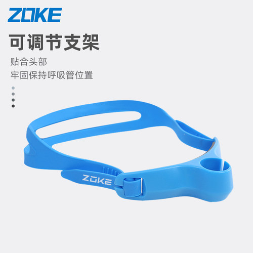 2025款洲克儿童专业训练前置直排呼吸管 浮潜咬嘴硅胶呼吸管 - 图3
