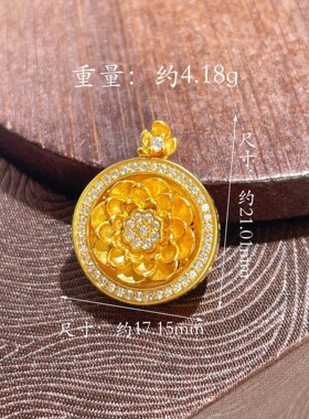 s925纯银镀黄金色首饰新款新中式国潮风莲花八宝罗盘吊坠项链挂坠