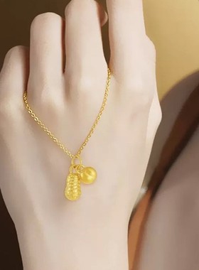 包金黄金包银首饰品女黄金好柿花生吊坠挂坠银镀金项链送女友礼物