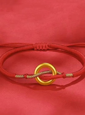 黄金包银女黄金色素圈平安扣圆环红手链男女情侣款红手绳手串时尚