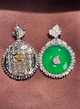 s925纯银新款天然高冰种绿玉髓无事牌吊坠平安扣挂坠翡翠帝王绿色