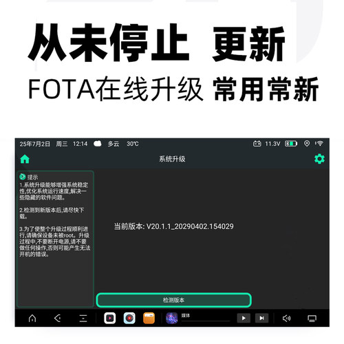 元幻想车机车载导航一体机汽车中控大屏导航仪智慧显示屏倒车影像 - 图2