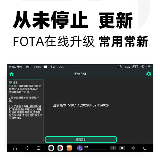 Yuanfantasy navigation de voiture tout-en-un contrôle central de voiture navigateur grand écran affichage intelligent image d'inversion