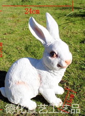 别墅庭院装饰品仿真兔子园林景观