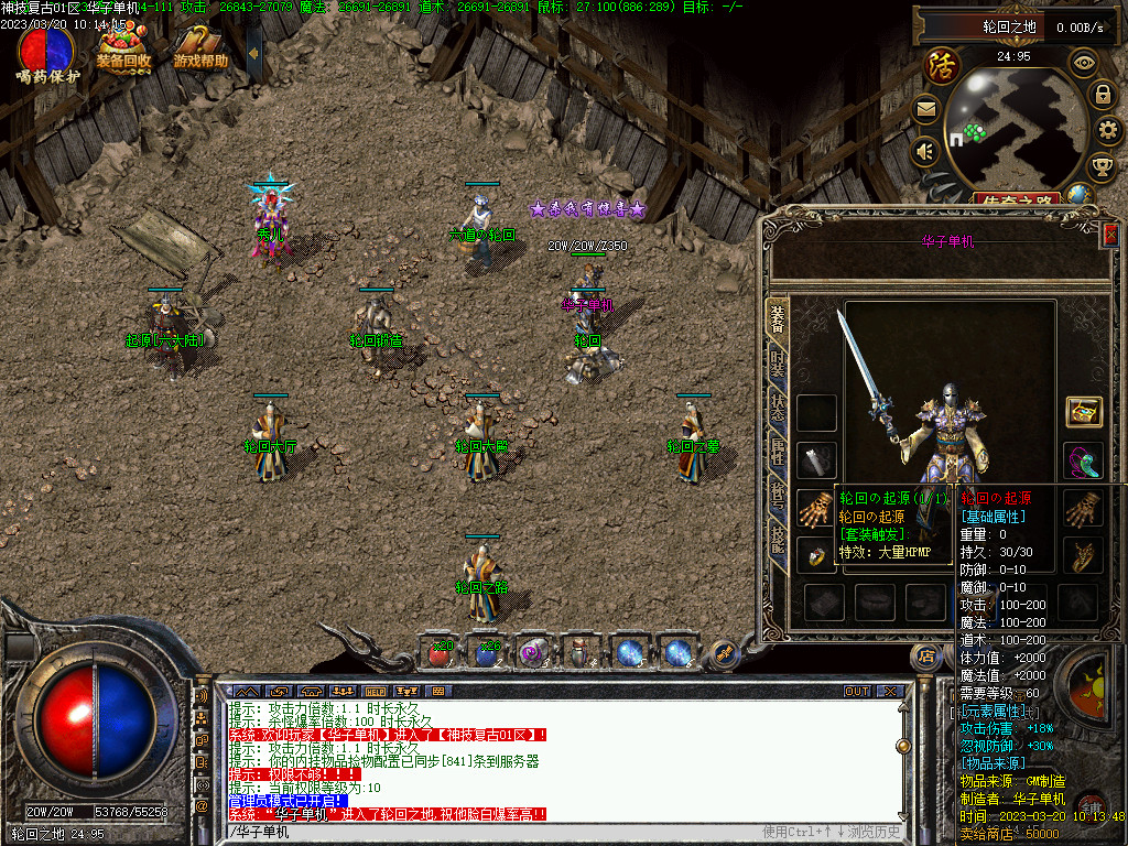 pc端传奇单机版176天生神技复古传说16大陆三职业假人gm后台微端