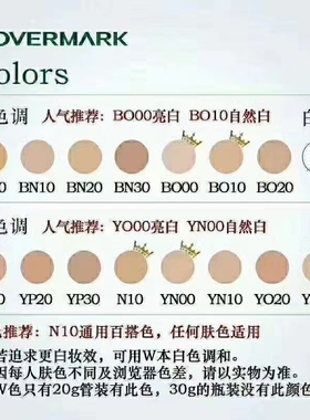 在途 日本采购 傲丽粉霜粉底奶油草本敏感肌肤YN00/BO00/YO00