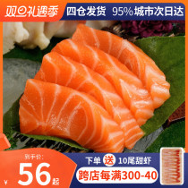 Daily fresh Norwegian salmon midsection fresh and ice fresh Atlantic salmon go to sashimi seafood raw fish fillet