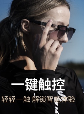 菲萨骨传导蓝牙半框时尚潮品安全