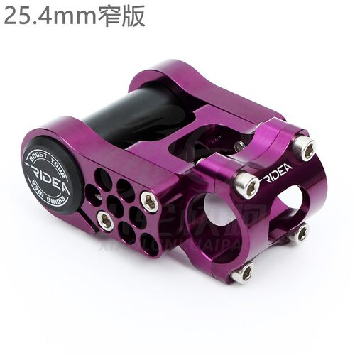 瑞宜达RIDEA大行折叠车改装双把立延长31.8把横风行2代鸟车25.4mm - 图3