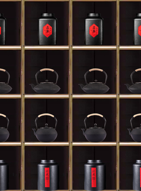 博古架茶叶罐摆件铁壶饰品新中式