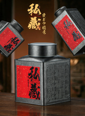 饰品存茶罐复古茶叶罐售楼处摆件