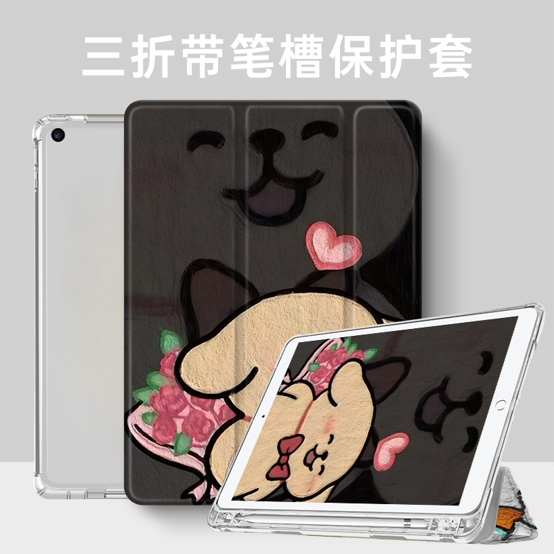 2024联想小新padplus保护套11寸padPro13/12.1小米平板6pro笔槽5Pro12.4透明vivoair三折oppopad2软壳iQOO - 图2