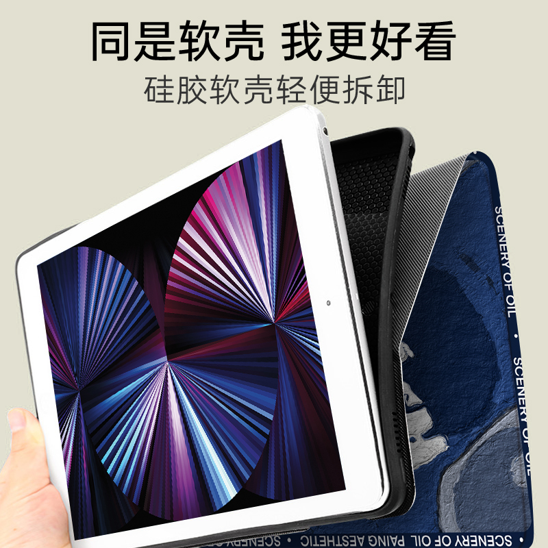 iPad2021保护套air5款2022ipadpro11寸带笔槽ari4苹果2019平板10第九8代9适用2018电脑2020mini6十代7air3壳 - 图1