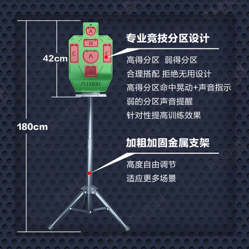 新品MT08不锈钢靶 IDPA IPSC职业射击训练靶金属靶子软弹水弹乐辉 - 图1