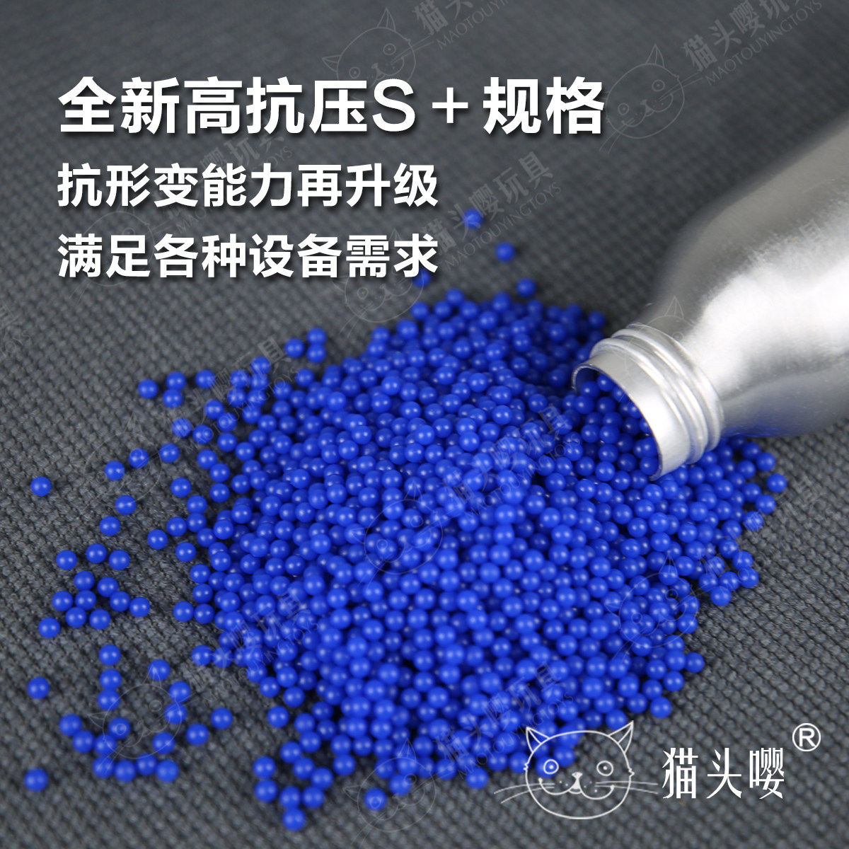 定制加强版乳白磨砂弹水弹玩具超均匀加重极限磨砂弹吸水珠高硬度,淘宝优惠券,粉丝福利购,淘宝优惠卷