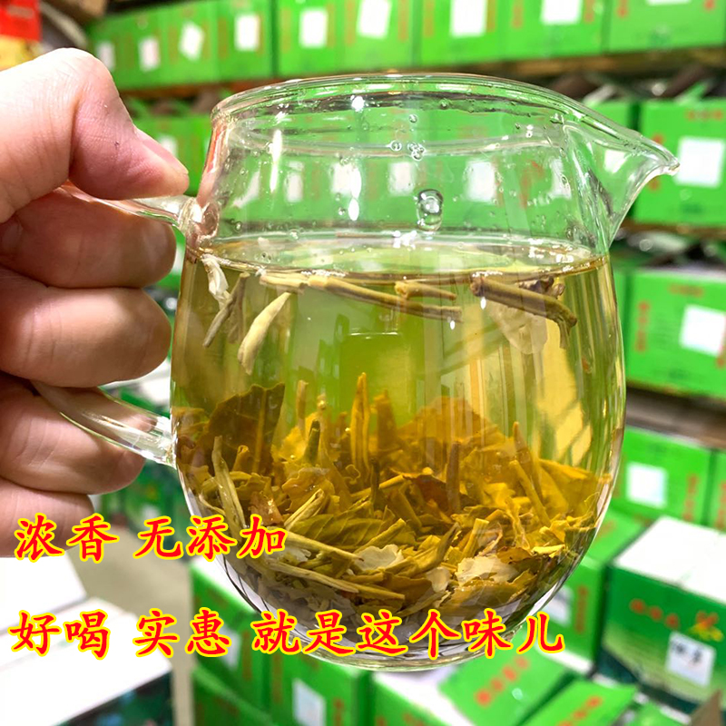 老北京八窨茉莉银毫 2024新茶 小叶碎茉莉花茶 浓香型 大白毫散装 - 图0