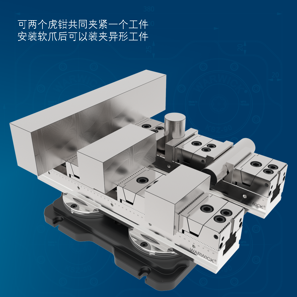 加工中心多工位虎钳多开口并列平口钳定制高精密CNC模块化虎钳-图3