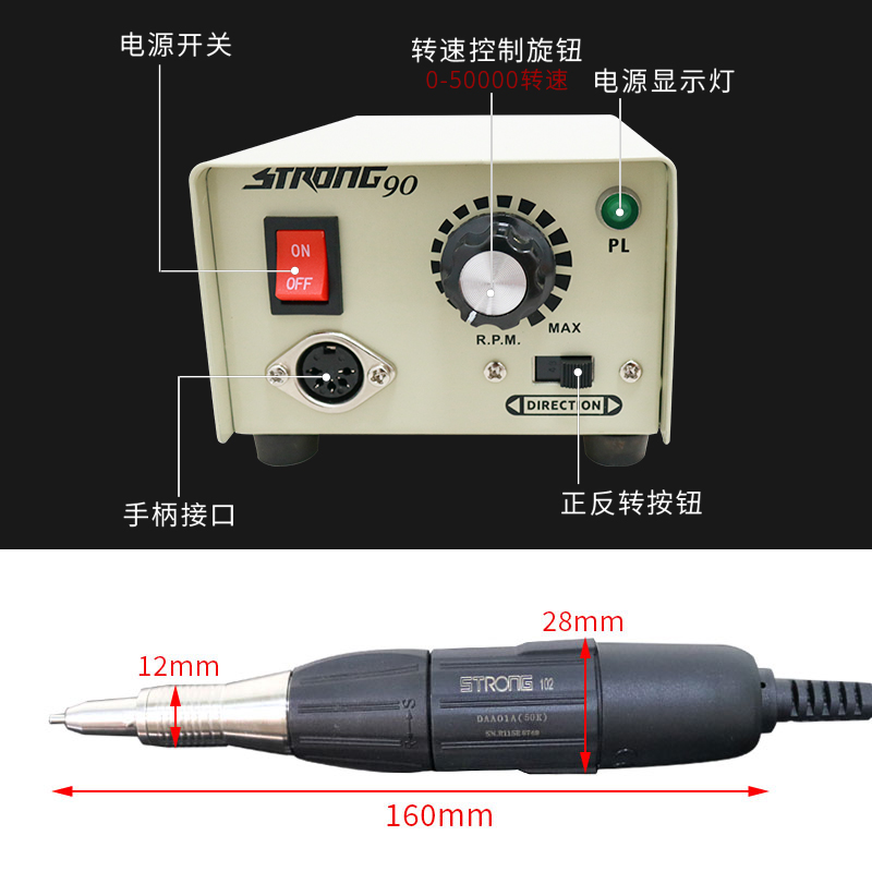 世新90牙机雕刻机小型电动玉石翡翠牙科打磨机木雕核雕玉雕刻工具