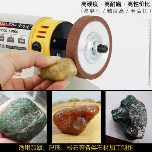 金刚石砂轮平行砂轮台磨机砂轮机玉石翡翠玛瑙绿松石打磨抛光砂轮 - 图2