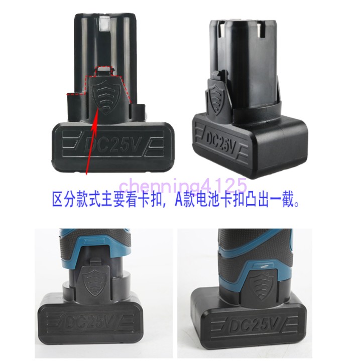 龙韵16.8V16V25V12V24V充电钻锂电池电动手钻A款座充电源充电器-图3